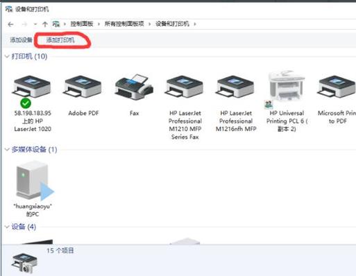 hp1020驅動打印機驅動網，hp1020打印機驅動下載