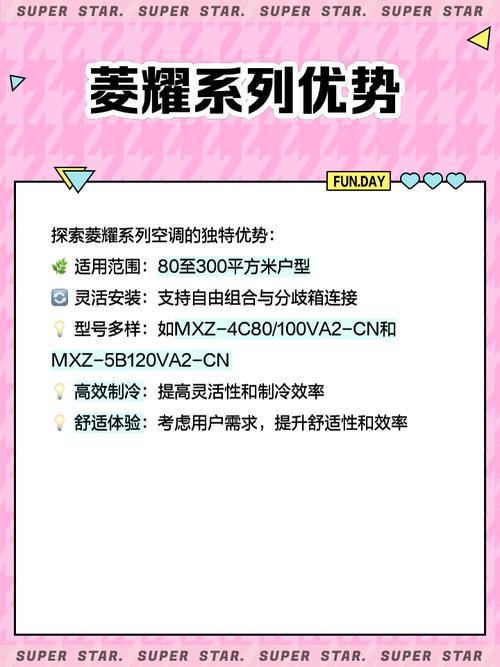 三菱空調(diào)維修服務(wù)熱線，三菱空調(diào)維修手冊(cè)
