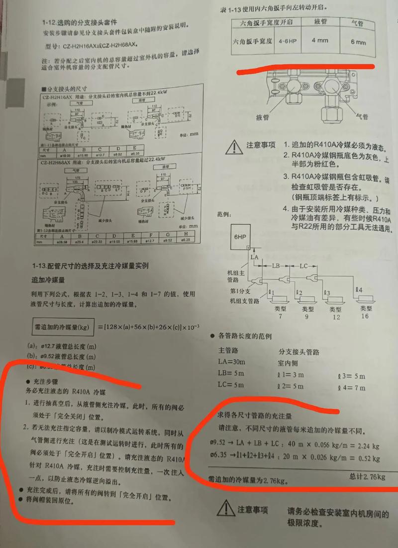 松下變頻器說明書vf200，松下變頻器官網(wǎng)首頁