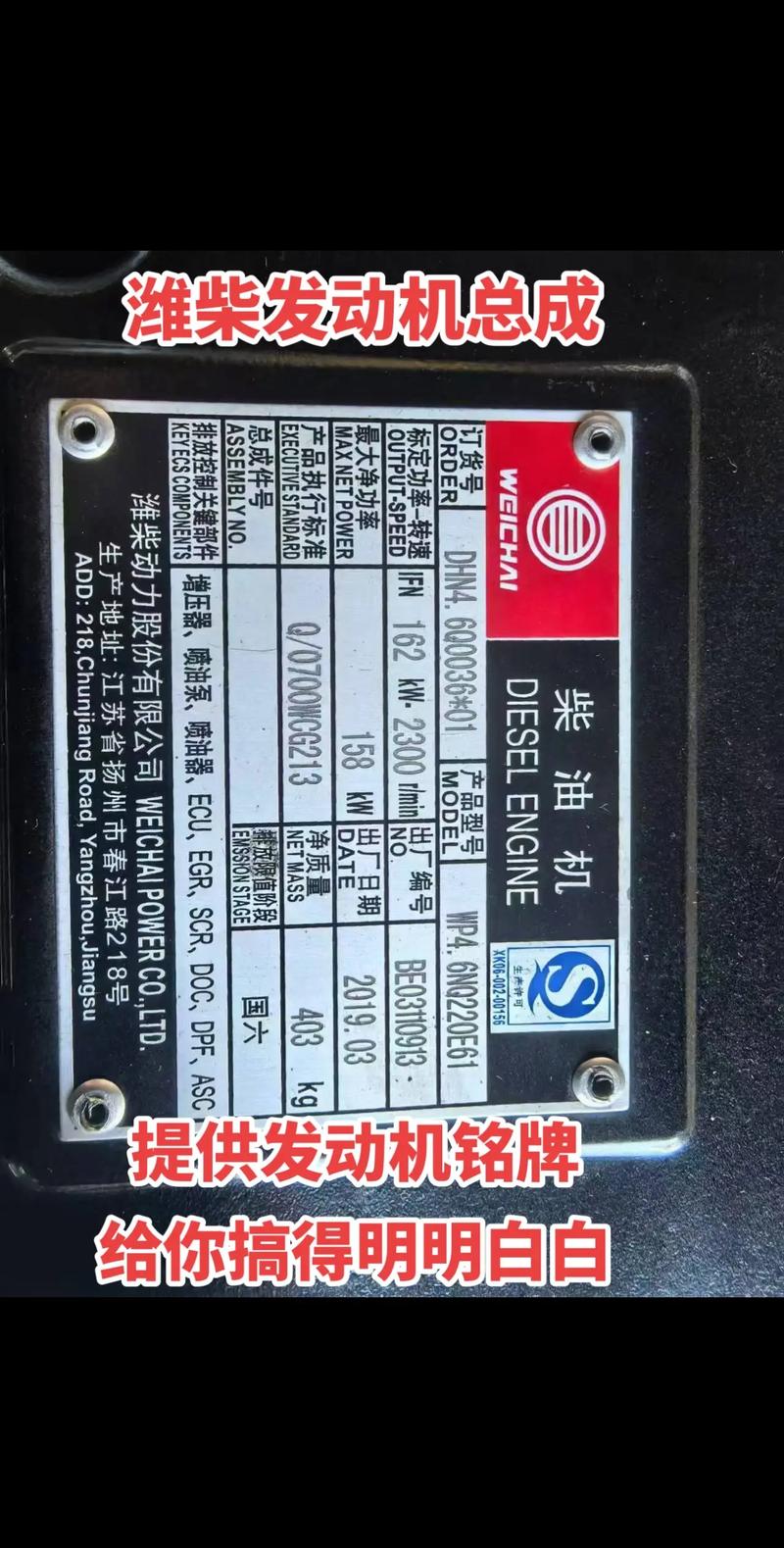 濰柴發(fā)電機(jī)怎么樣，濰柴發(fā)電機(jī)型號(hào)大全