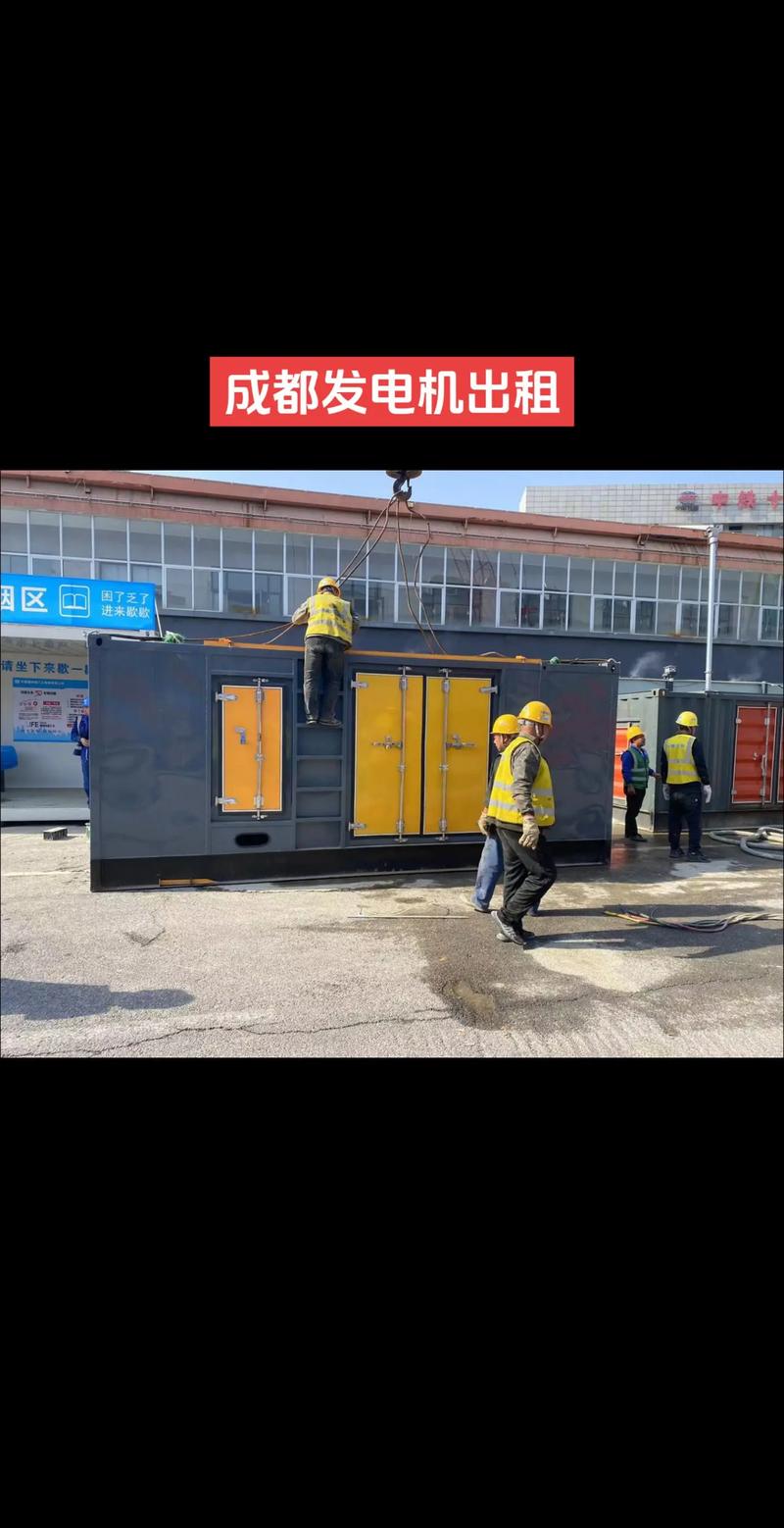 租賃發(fā)電機出租發(fā)電機合法嗎，租賃發(fā)電機出租發(fā)電機卜