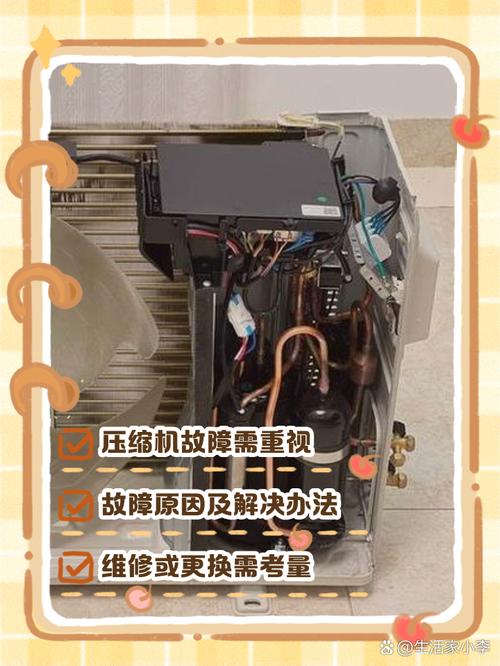 空調(diào)壓縮機壞了維修，空調(diào)壓縮機壞了維修還是換