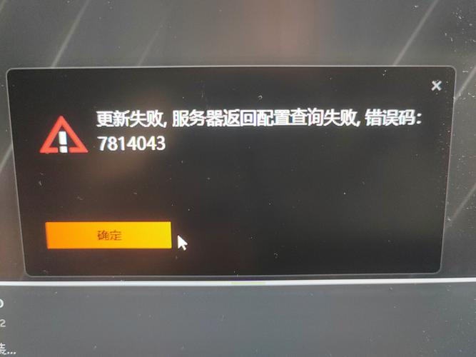 聯(lián)想驅(qū)動下載，聯(lián)想驅(qū)動更新失敗怎么回事