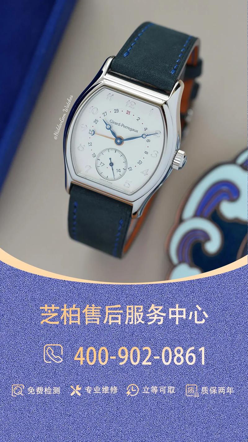芝柏維修售后站預(yù)定下午，芝柏維修售后在哪里