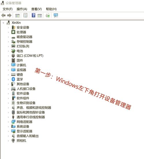 藍牙驅動怎么安裝win10，藍牙驅動安裝教程