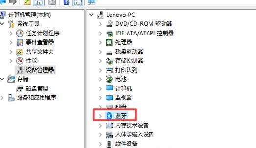 藍牙驅動程序下載，藍牙驅動程序win7