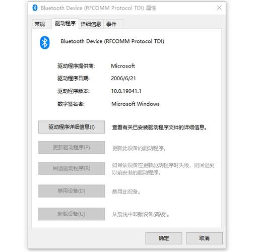 藍牙驅動程序安裝失敗，藍牙驅動程序哪個好用