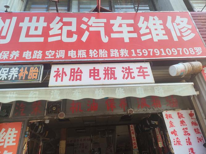 衡陽(yáng)汽車電路維修店