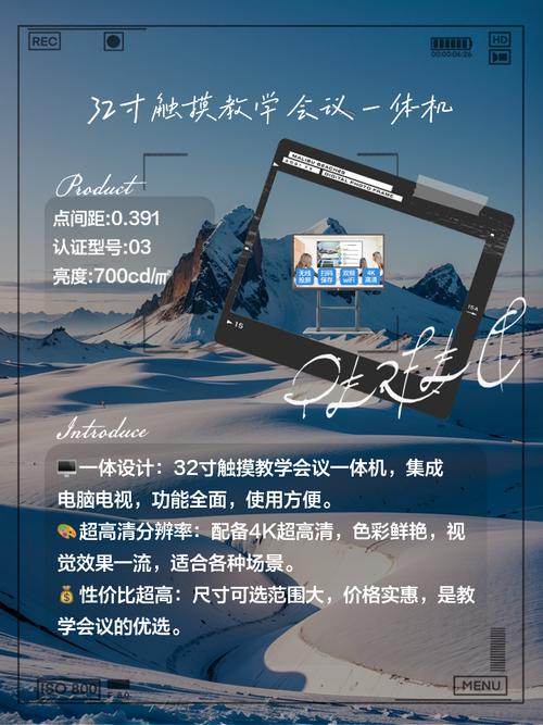 觸摸屏互聯網，觸摸屏互動app哪個好