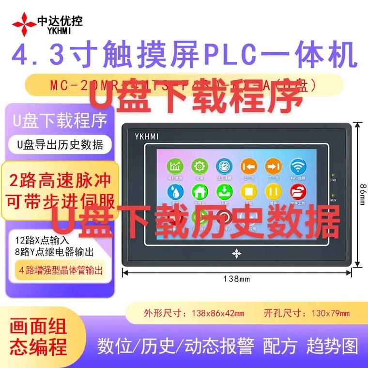 觸摸屏工控機(jī)工作原理，觸摸屏工控機(jī)品牌