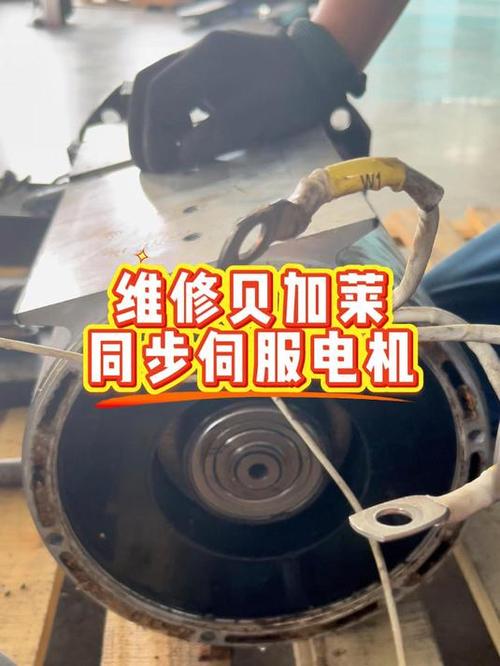 貝加萊伺服電機維修培訓公司
