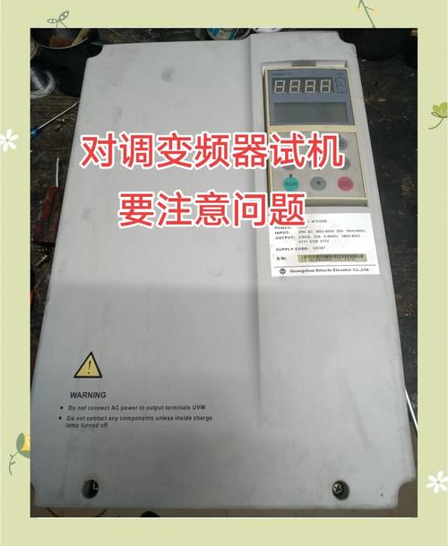 通力電梯變頻器怎么拆，通力電梯變頻器報什么故障碼