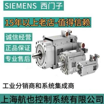 閉環(huán)伺服電機維修服務價格