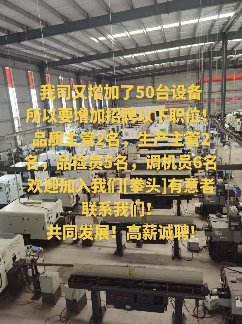 陽江市數(shù)控車床招聘，丹寨數(shù)控車床招聘