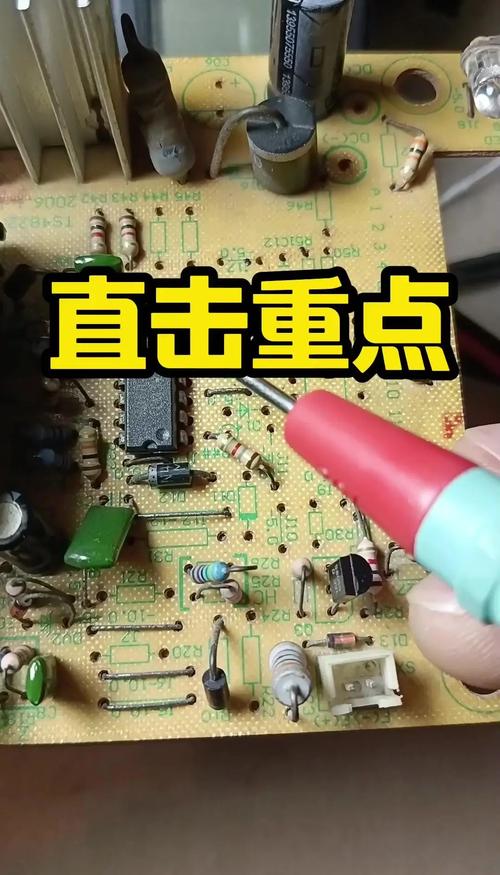 電路板主板維修指南