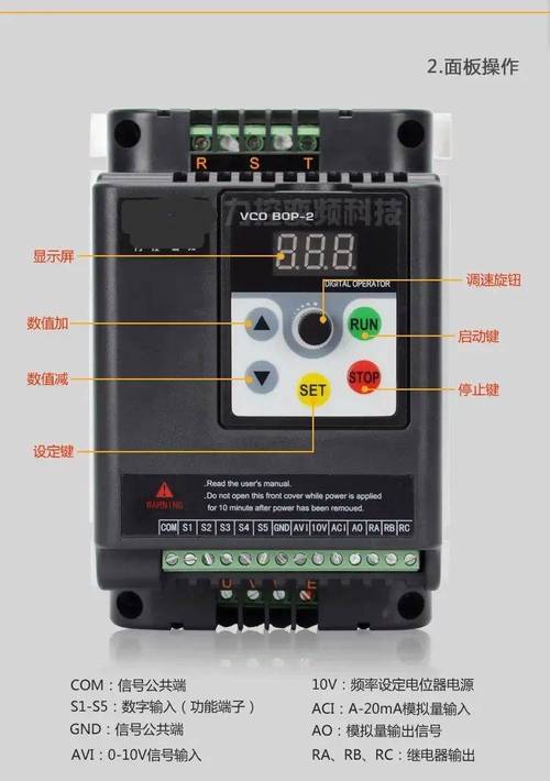 風機變頻器怎么設置參數(shù)，風機變頻器怎么調(diào)