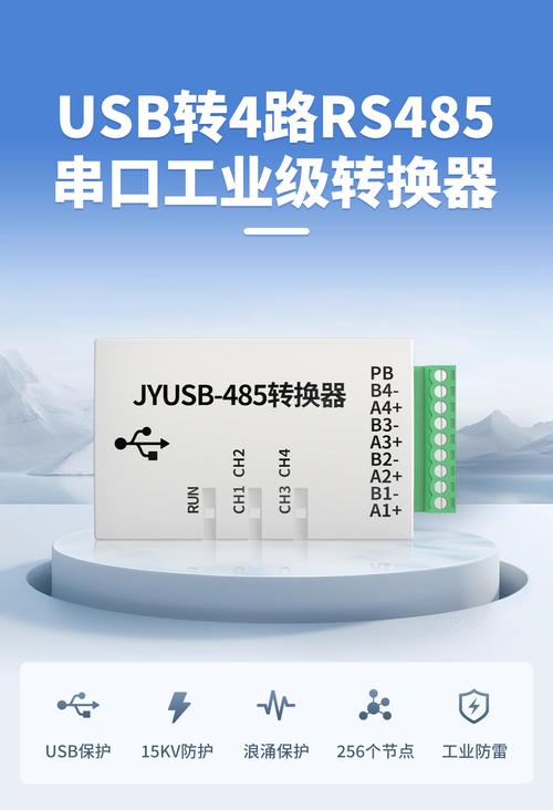 485轉usb驅動下載，win7usb驅動下載