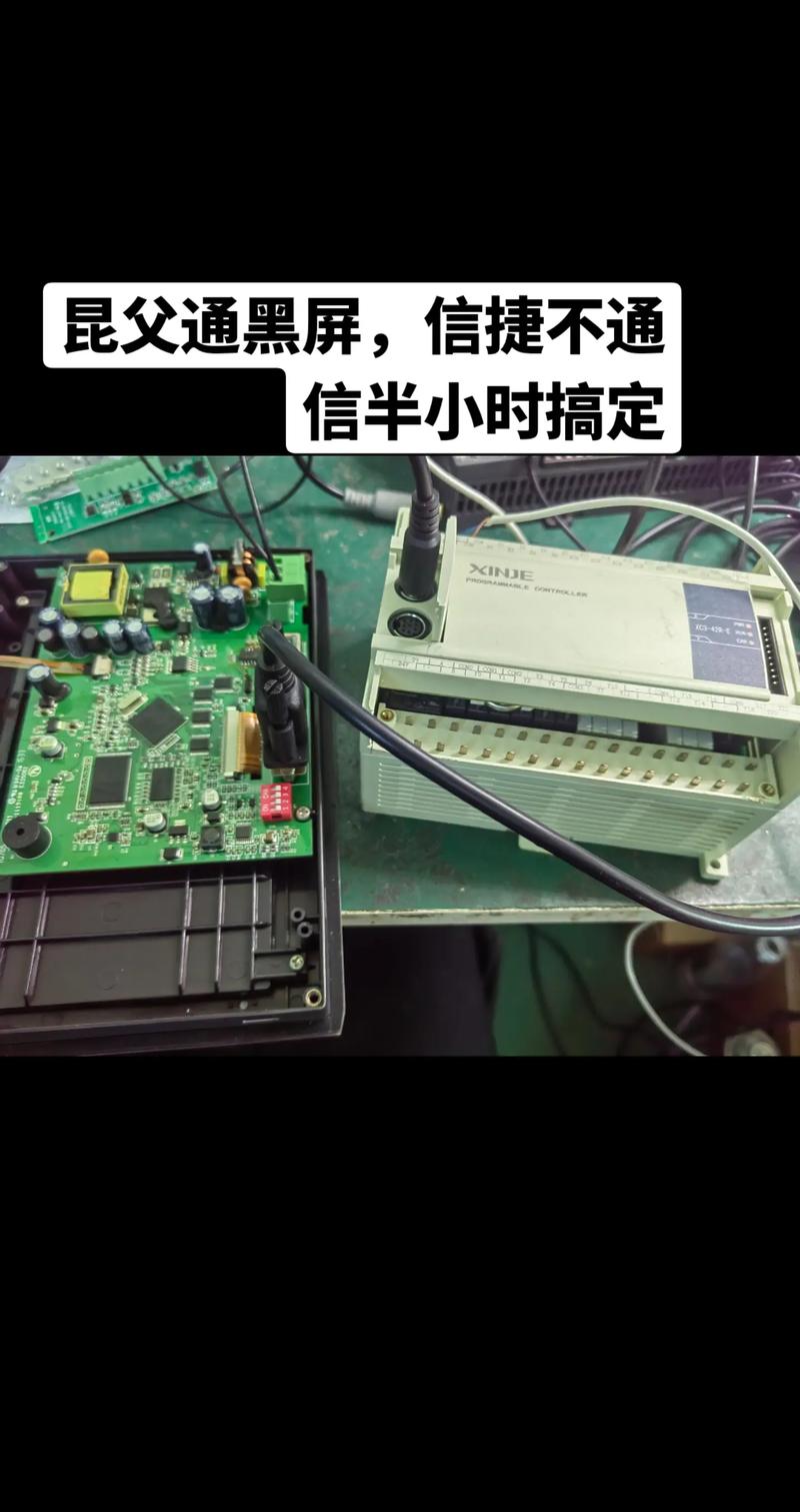 PLC觸摸屏維修書籍推薦