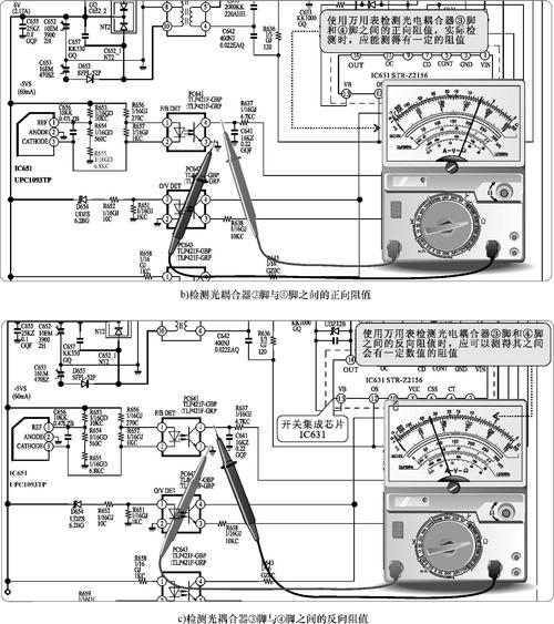 【原創】惠普小音箱電路板維修指南：解析故障和修復方法