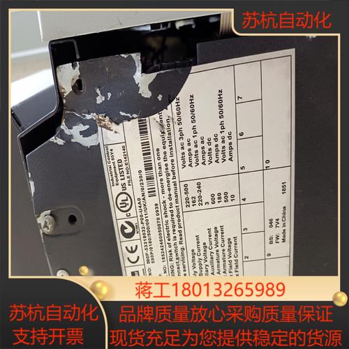 【新媒體報告】直流調速器維修型號大揭秘！別再重復制替換，趕快了解你需要的維修型號！