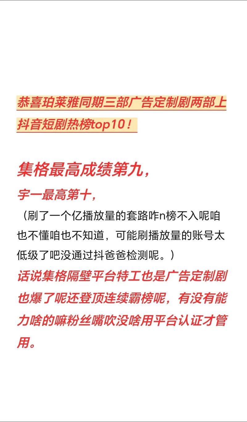 【新媒體風(fēng)格標題】