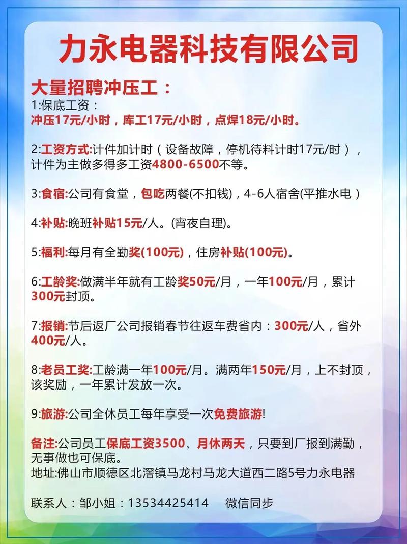丹東數(shù)控機(jī)床系統(tǒng)維修招聘