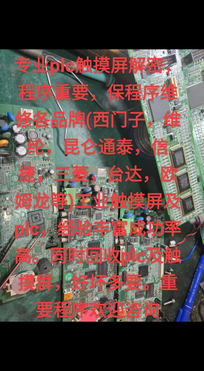 云浮觸摸屏維修哪家強