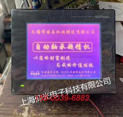 以太原觸摸屏維修價(jià)錢(qián)：快速解決您的觸摸屏問(wèn)題