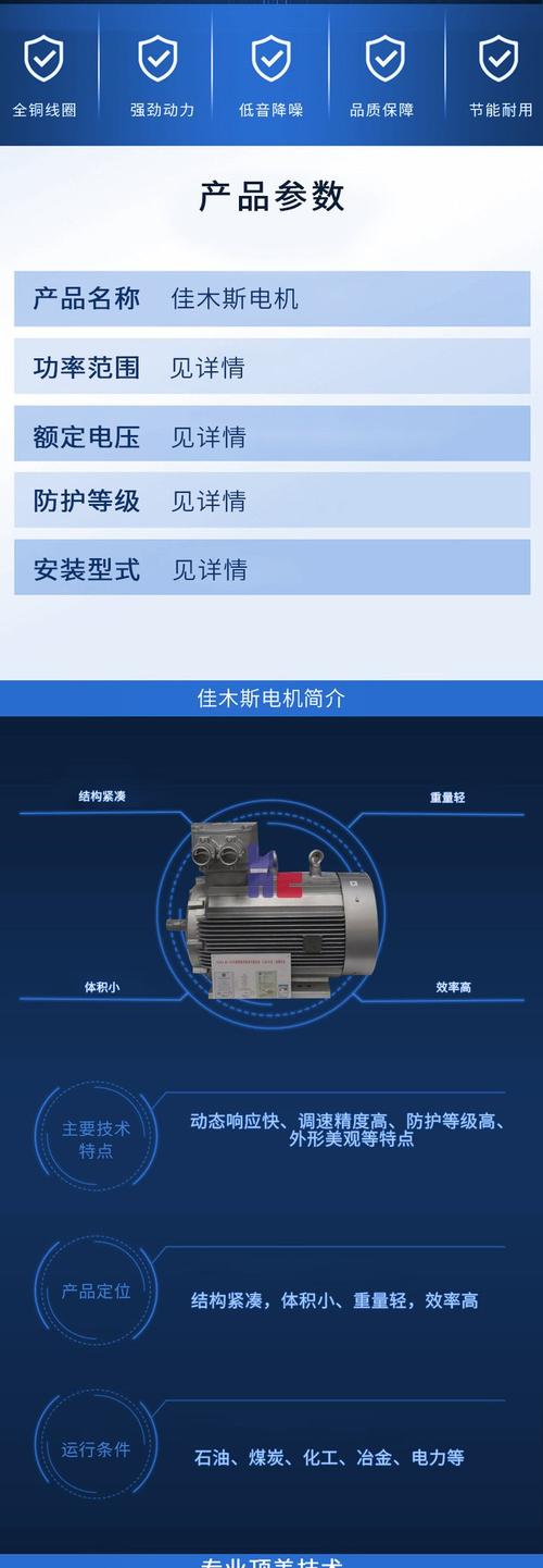 佳木斯電機(jī)聯(lián)系方式，佳木斯電機(jī)售后電話