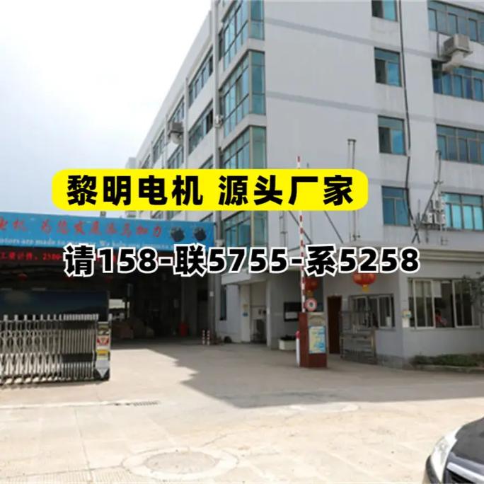南平電機廠聯(lián)系電話，福建南平電機