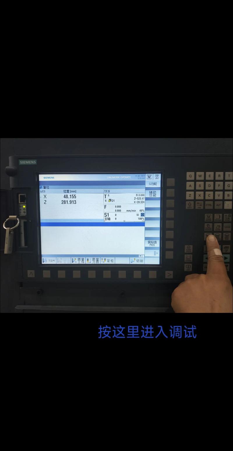 嘉興西門子數(shù)控系統(tǒng)維修，專業(yè)技術(shù)團隊，快速響應，解決您的設(shè)備故障問題