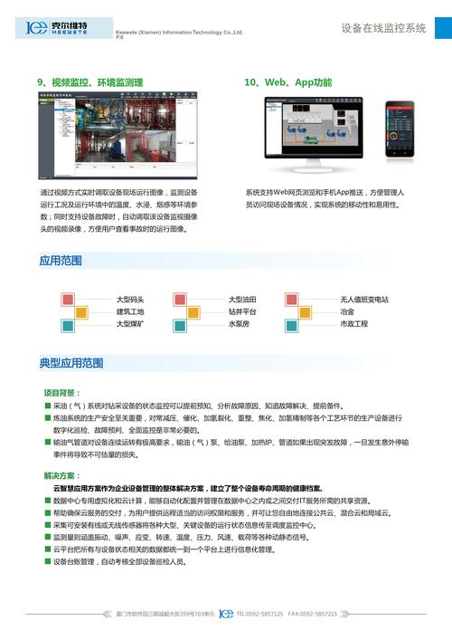 基于新媒體的PA數(shù)控系統(tǒng)維修知識分享！