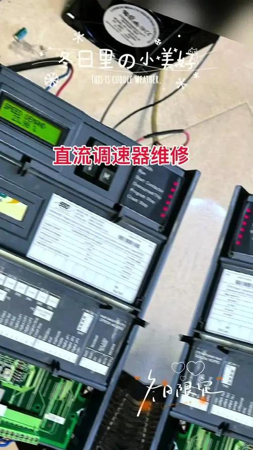 大豐直流調速器維修：解密維修技巧，助你輕松搞定調速問題