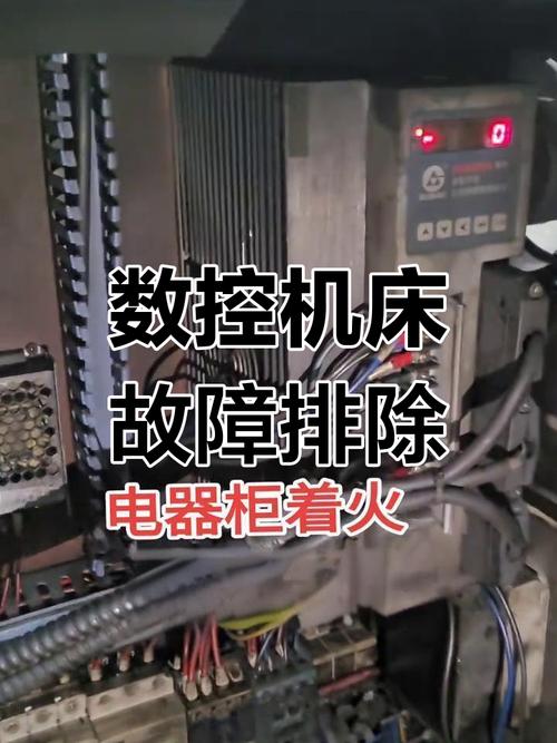寶元數控系統的維修與故障排除技巧——提升生產效率的關鍵