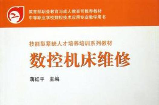 山東三菱數控系統維修電話：專業解決數控維修難題