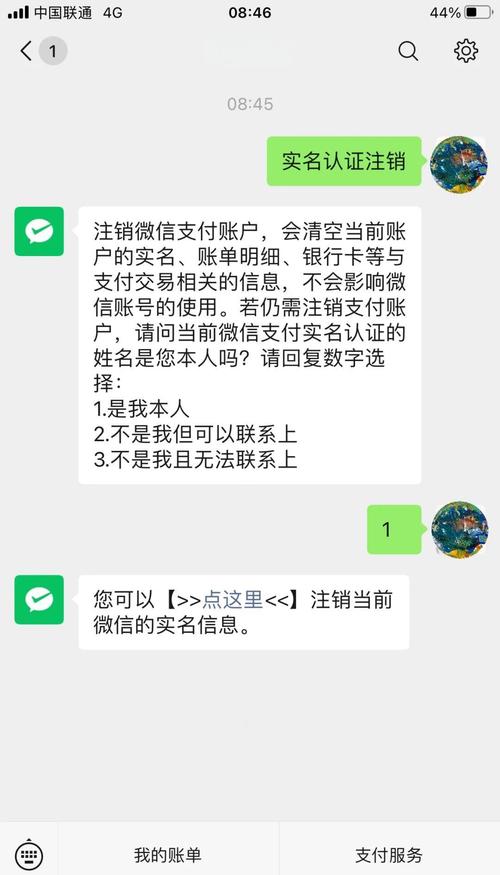 微信紅包尾數(shù)控制器蘋(píng)果版，微信紅包尾數(shù)控制器是真的嗎