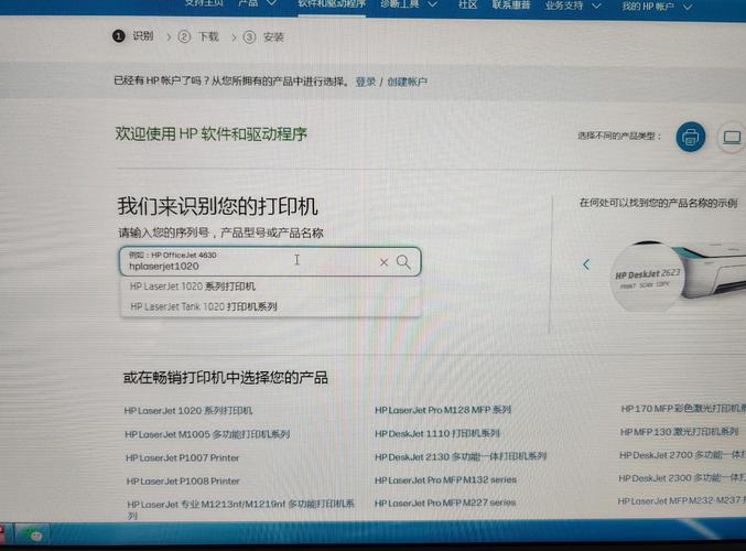 惠普打印機(jī)驅(qū)動(dòng)安裝不上怎么辦，惠普打印機(jī)驅(qū)動(dòng)安裝無(wú)法注冊(cè)字體