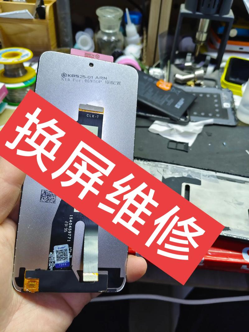 手機(jī)觸摸屏故障維修方法