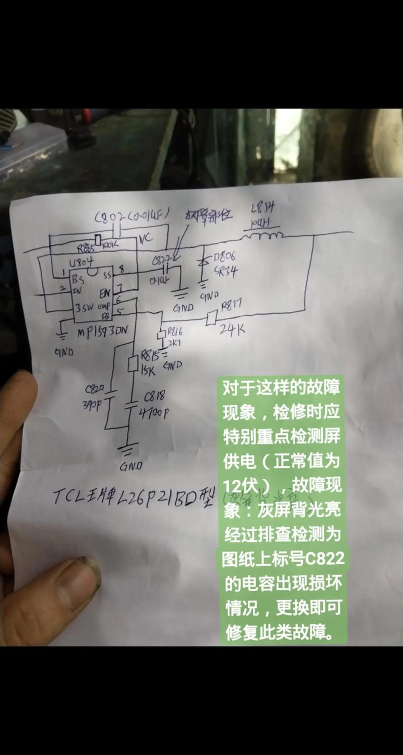 探秘新媒體風格：線路板維修專業(yè)術語是什么？