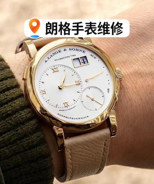 朗格手表維修售后磁器口，朗格手表維修售后服務(wù)中心