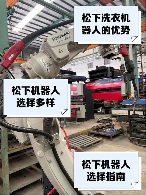 松下機器人維修批發的重要性及其影響