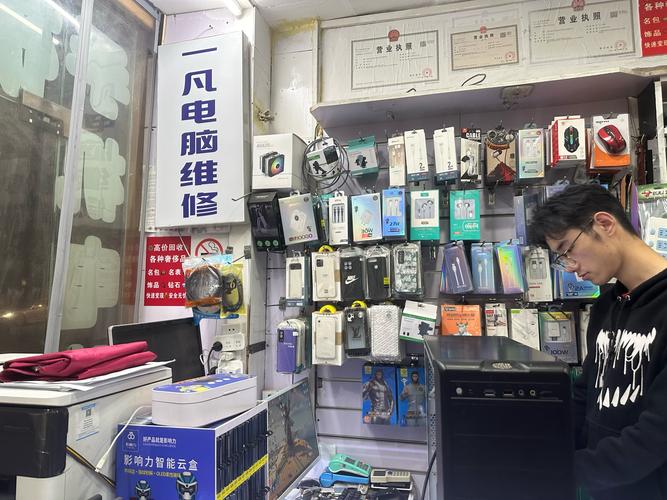 汕頭市修理電腦，汕頭電器維修哪家比較大型