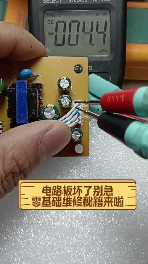 汽油線路板維修技巧