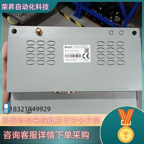 深圳專業觸摸屏維修價格