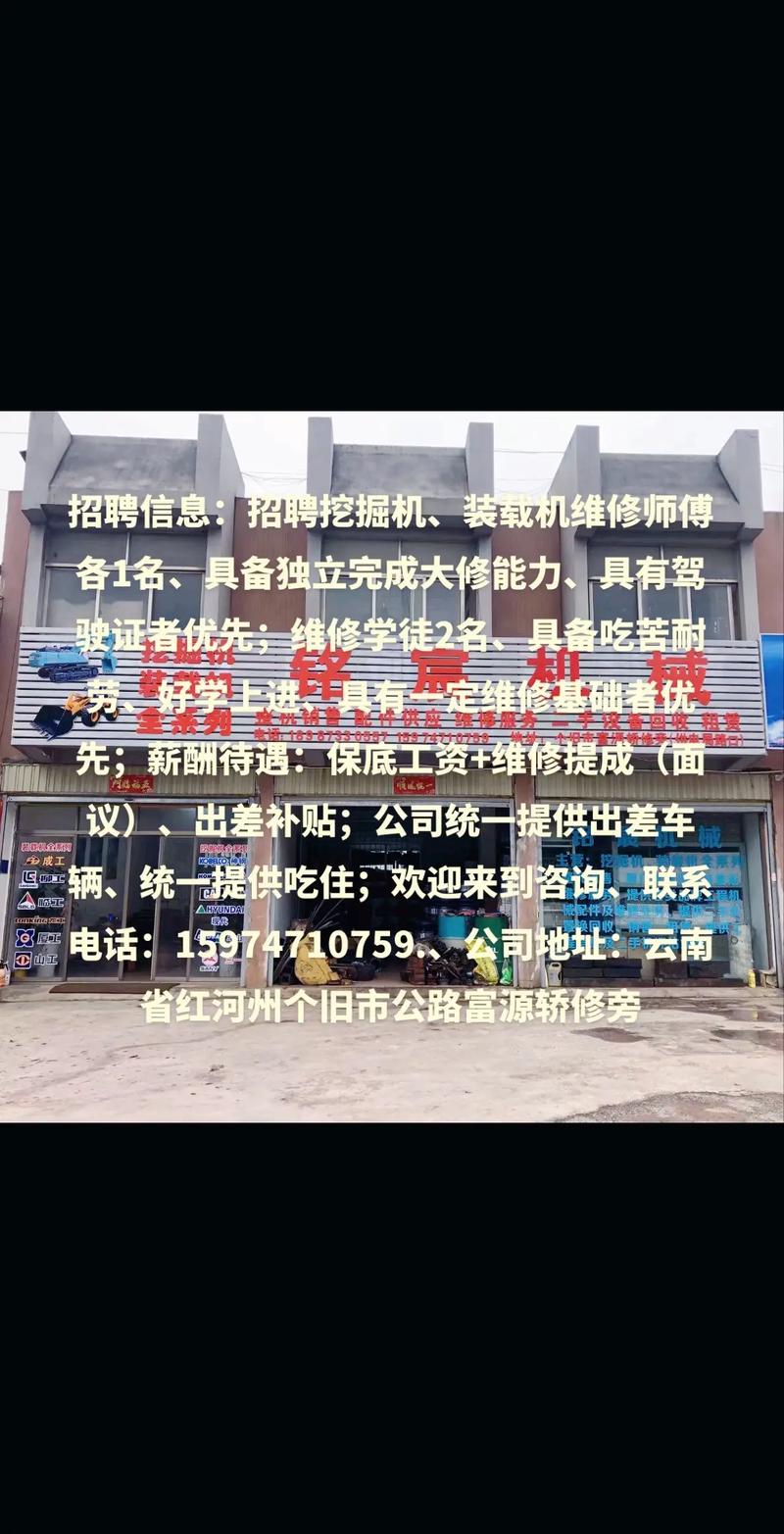 深圳觀瀾維修伺服電機電話，深圳市伺服電機維修師傅招聘