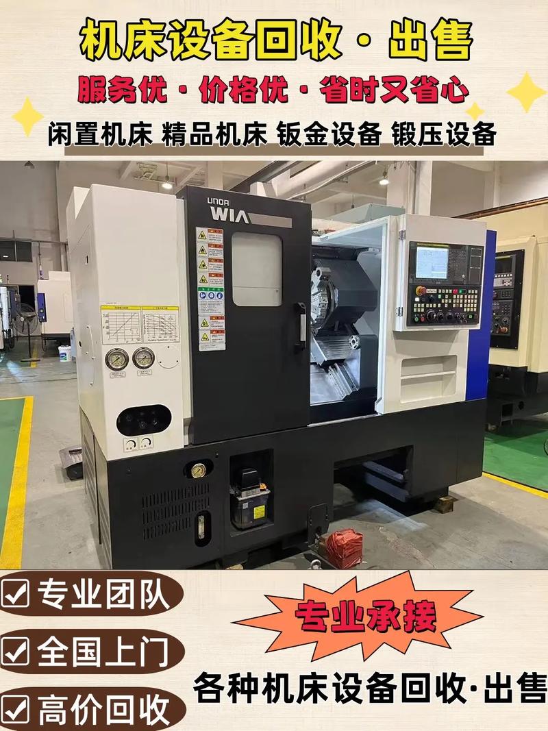 滕州機(jī)床系統(tǒng)維修店—高效解決您機(jī)床故障的信賴選擇