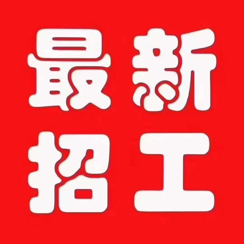 潁上伺服電機維修工程師招聘，伺服電機維修學徒招聘