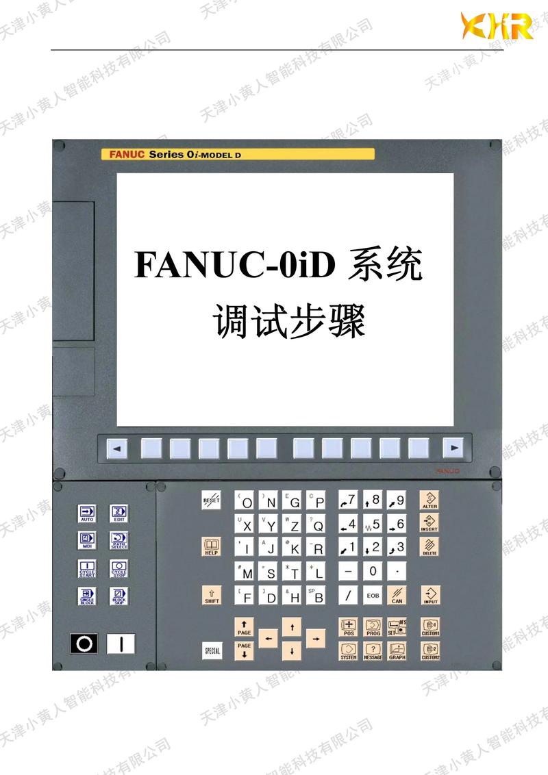 發(fā)那科系統(tǒng)機(jī)床維修指南