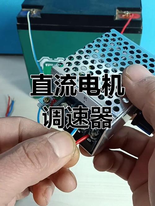 直流馬達(dá)調(diào)速器維修