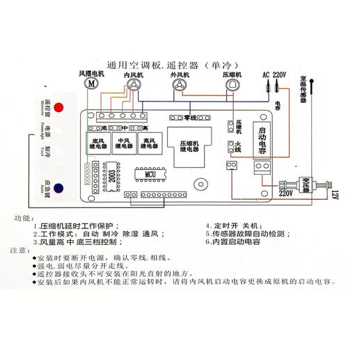 空調(diào)電路板維修視頻教程